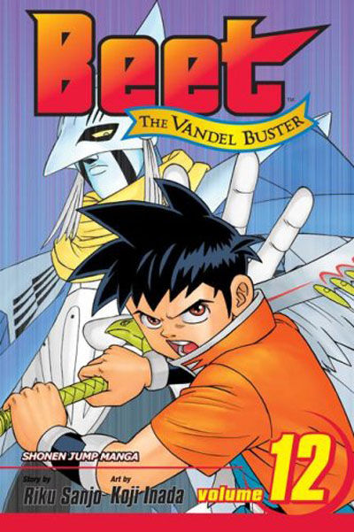 Beet the Vandel Buster #12 (2007)