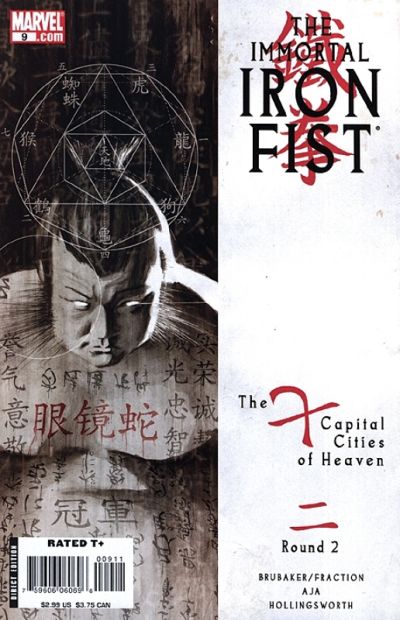 The Immortal Iron Fist #9 (2007)