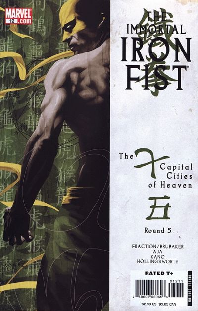 The Immortal Iron Fist #12 (2008)