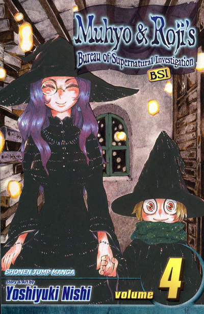 Muhyo & Roji's Bureau of Supernatural Investigation #4 (2008)