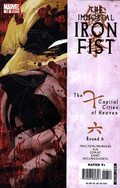 The Immortal Iron Fist #13 (2008)