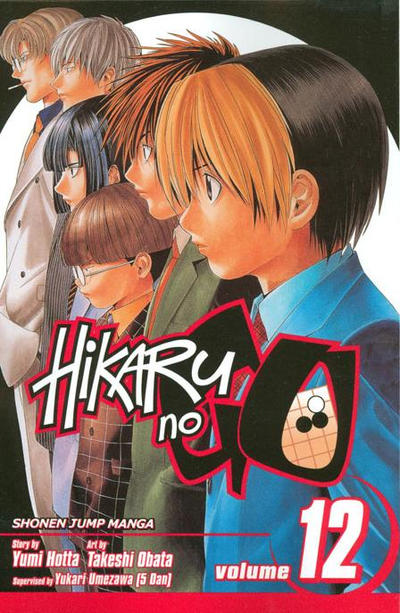 Hikaru No Go #12 (2008)