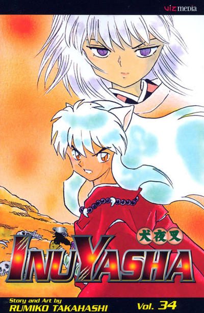 InuYasha #34 (2008)