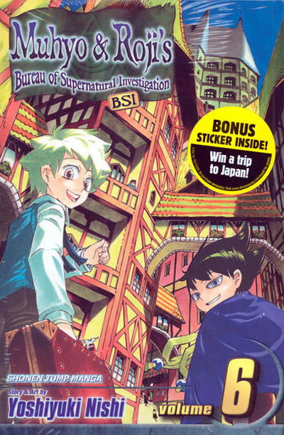 Muhyo & Roji's Bureau of Supernatural Investigation #6 (2008)