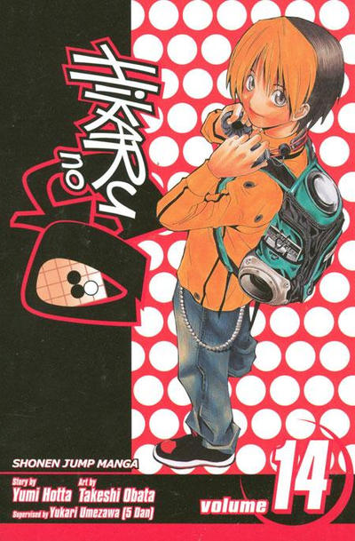 Hikaru No Go #14 (2009)