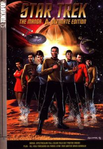 Star Trek: The Manga Ultimate Edition #[nn] (2009)