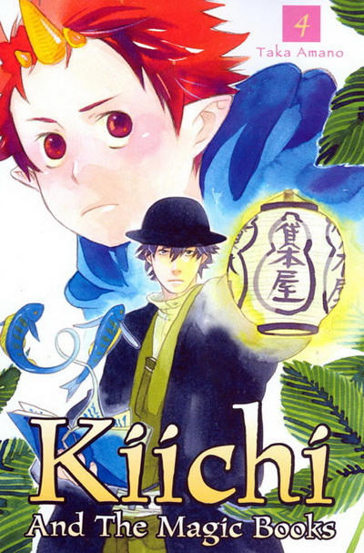 Kiichi and the Magic Books #4 (2009)