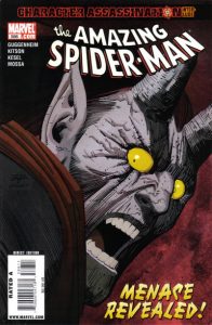 Amazing Spider-Man #586 (2009)