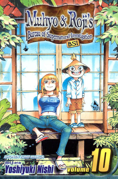 Muhyo & Roji's Bureau of Supernatural Investigation #10 (2009)