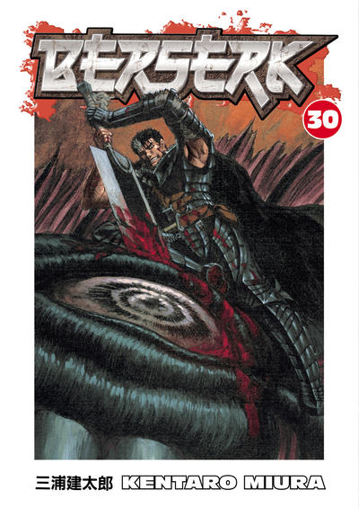 Berserk #30 (2009)