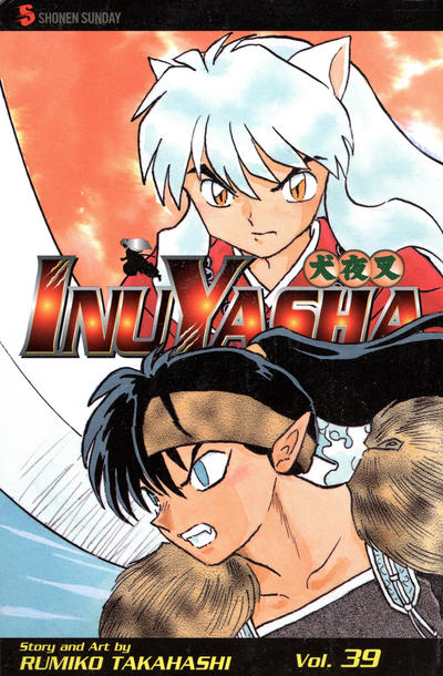 InuYasha #39 (2009)