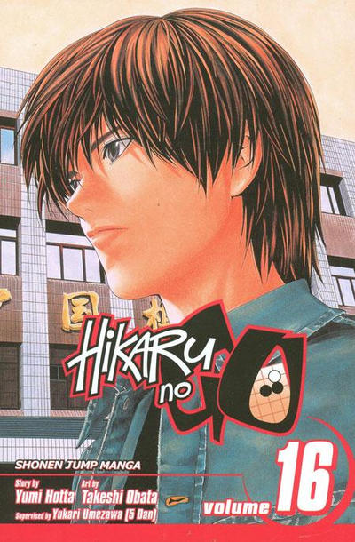Hikaru No Go #16 (2009)