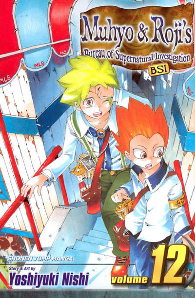 Muhyo & Roji's Bureau of Supernatural Investigation #12 (2009)