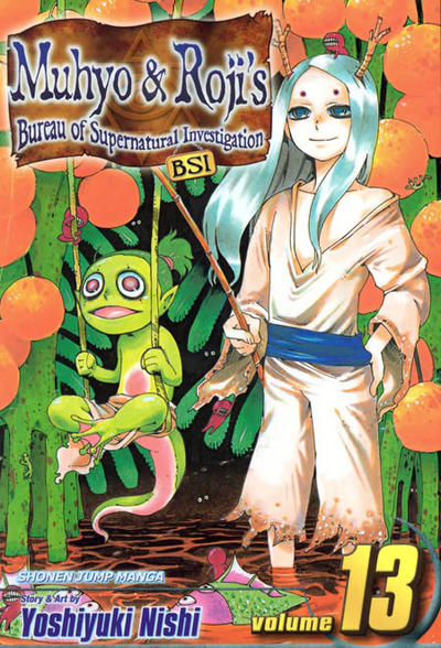 Muhyo & Roji's Bureau of Supernatural Investigation #13 (2009)