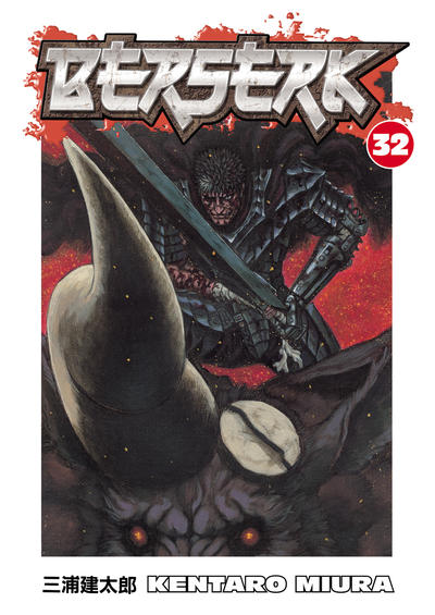 Berserk #32 (2009)