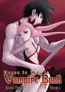 Dance in the Vampire Bund #5 (2009)
