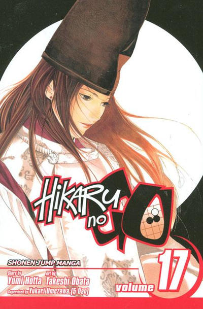Hikaru No Go #17 (2009)