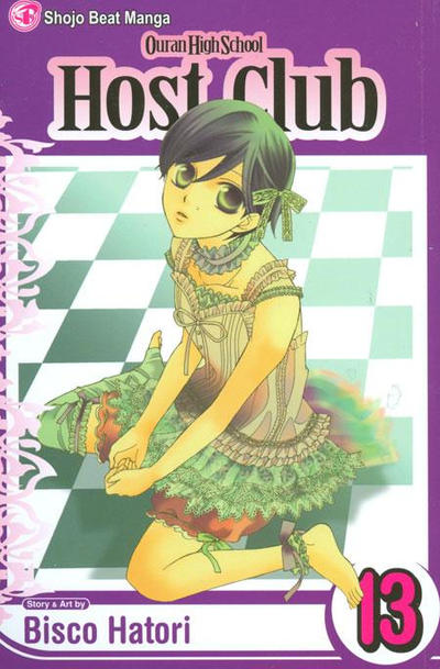 Ouran High School Host Club #13 (2009)