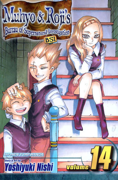 Muhyo & Roji's Bureau of Supernatural Investigation #14 (2009)