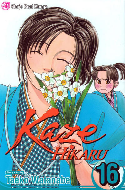 Kaze Hikaru #16 (2010)