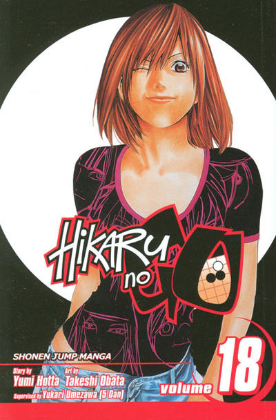 Hikaru No Go #18 (2010)