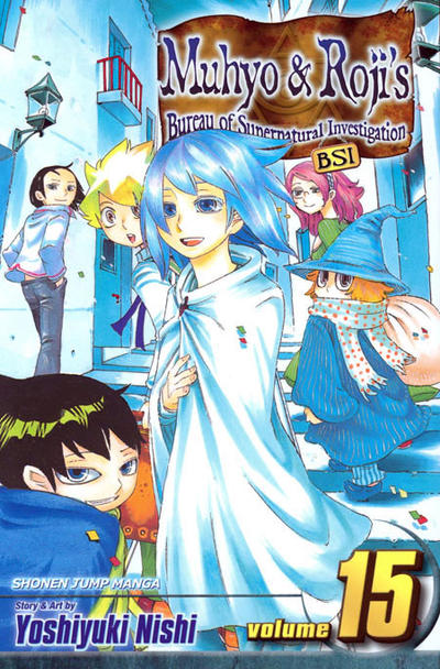 Muhyo & Roji's Bureau of Supernatural Investigation #15 (2010)