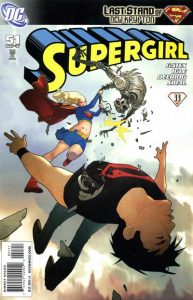 Supergirl #51 (2010)