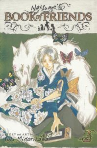 Natsume's Book of Friends #2 (2010)