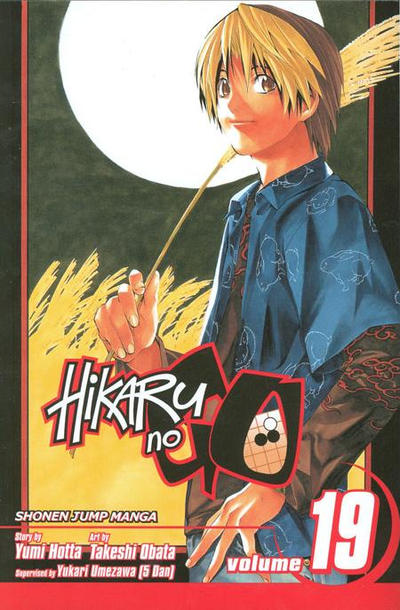 Hikaru No Go #19 (2010)