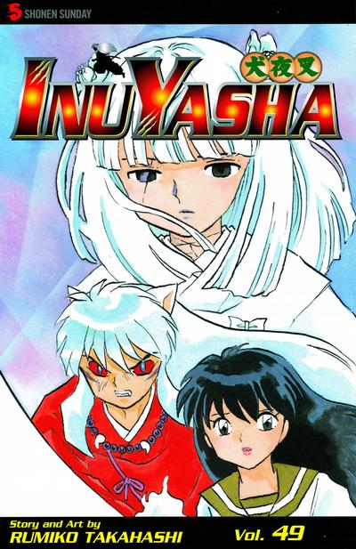 InuYasha #49 (2010)