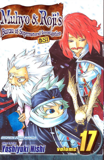 Muhyo & Roji's Bureau of Supernatural Investigation #17 (2010)