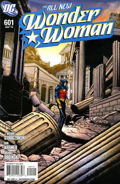 Wonder Woman #601 (2010)