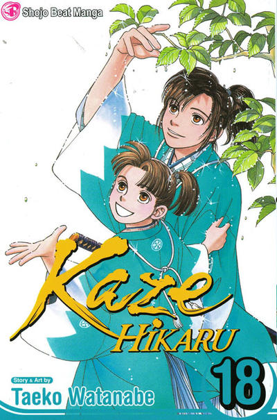Kaze Hikaru #18 (2010)