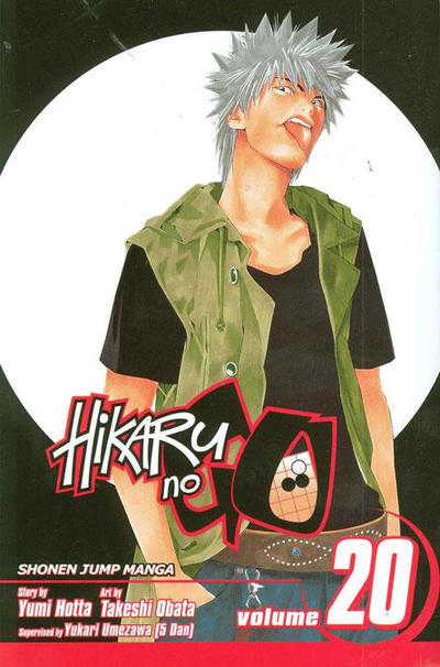 Hikaru No Go #20 (2010)