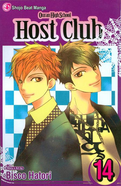 Ouran High School Host Club #14 (2010)
