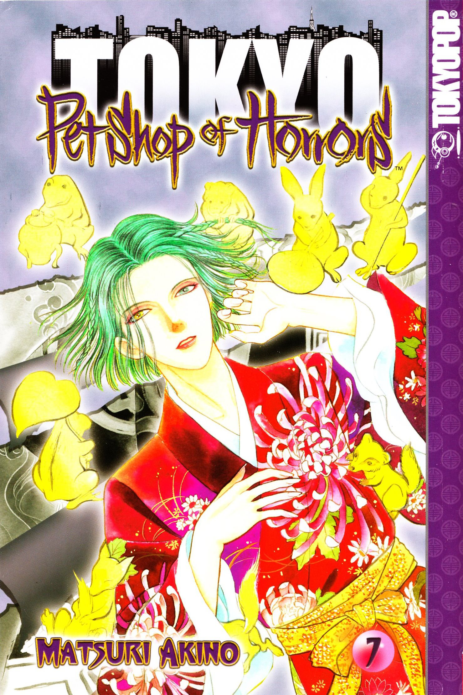 Pet Shop of Horrors: Tokyo #7 (2010)