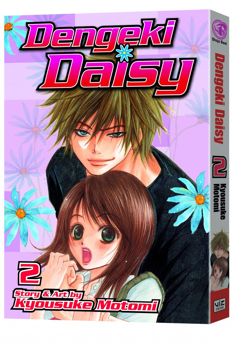 Dengeki Daisy #2 (2010)