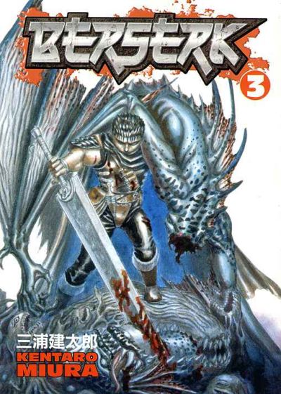 Berserk #3 (2010)