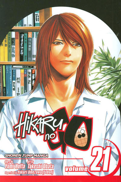Hikaru No Go #21 (2010)