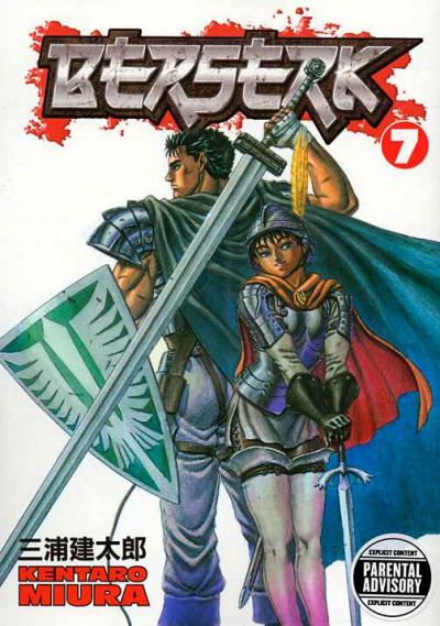 Berserk #7 (2010)
