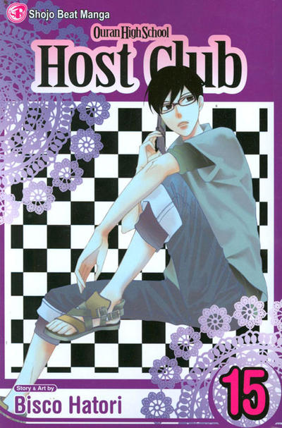 Ouran High School Host Club #15 (2010)