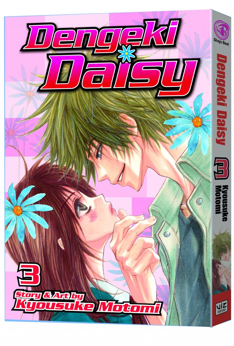 Dengeki Daisy #3 (2011)