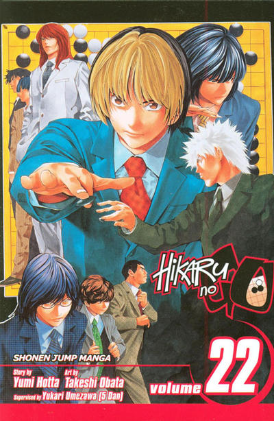 Hikaru No Go #22 (2011)
