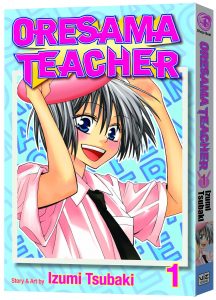 Oresama Teacher #1 (2011)