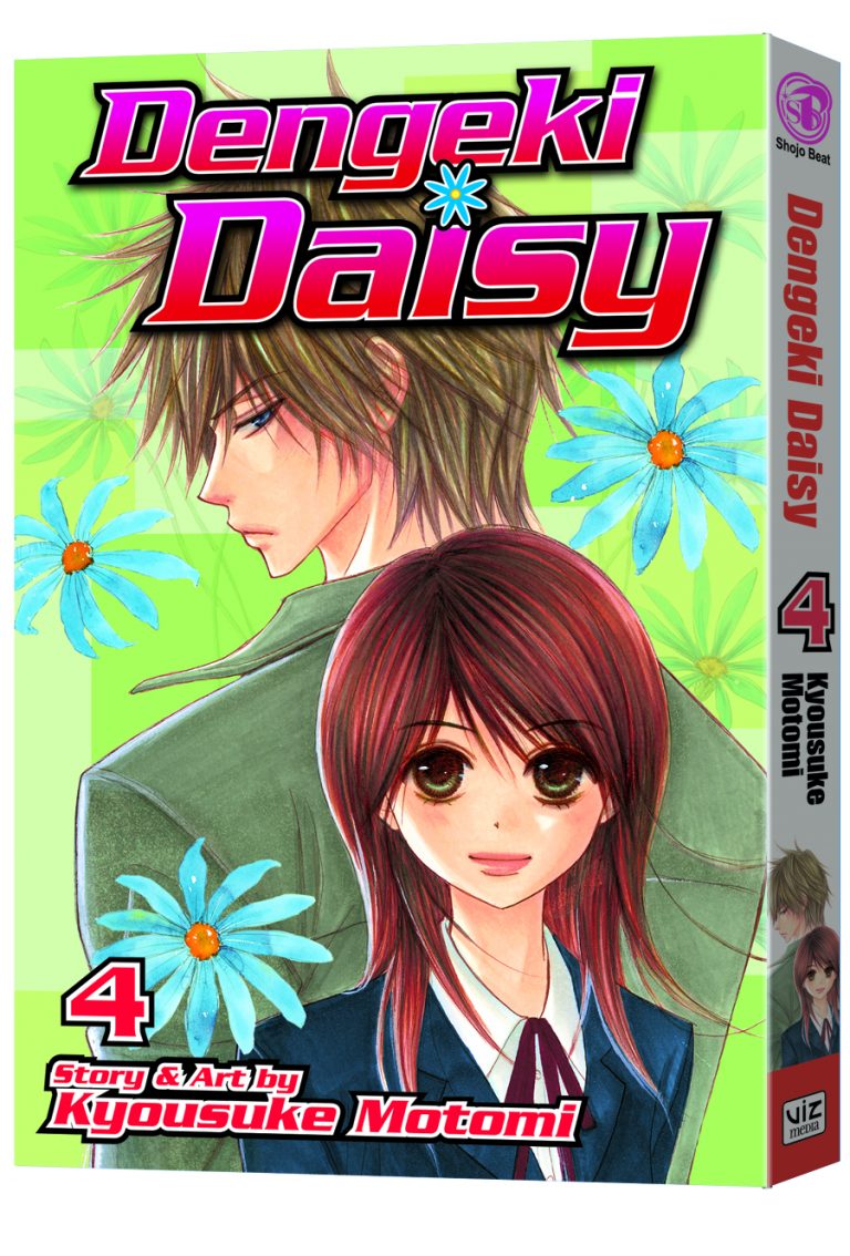 Dengeki Daisy #4 (2011)