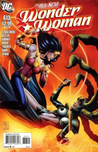 Wonder Woman #613 (2011)