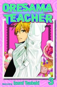 Oresama Teacher #3 (2011)