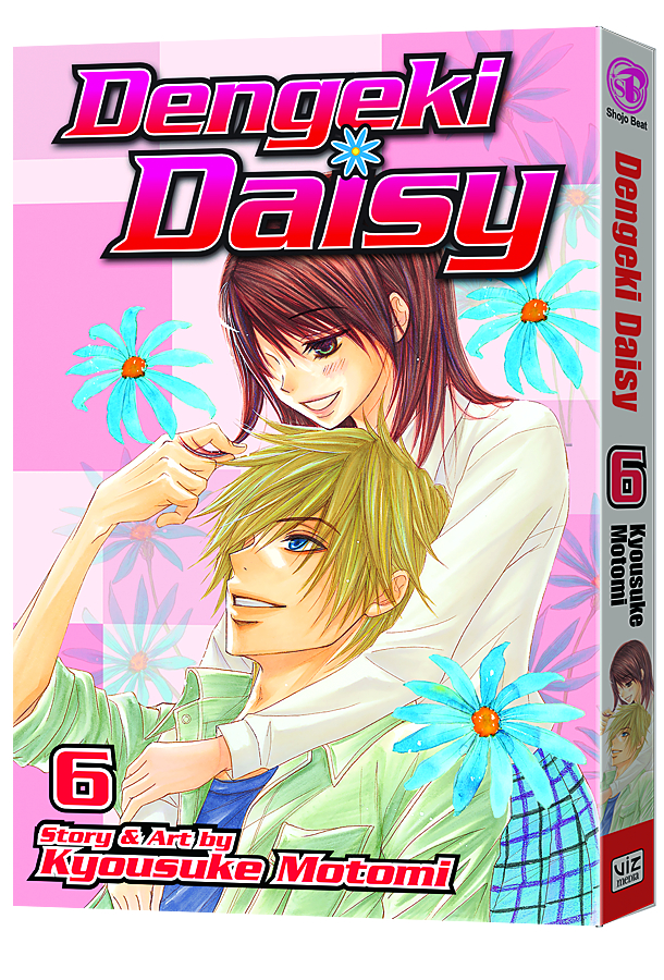 Dengeki Daisy #6 (2011)