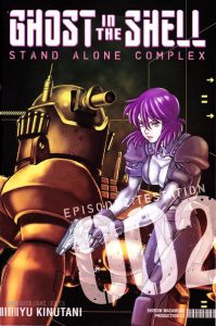 Ghost in the Shell Stand Alone Complex #2 (2011)