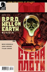 B.P.R.D. Hell on Earth: Russia #3 [84] (2011)